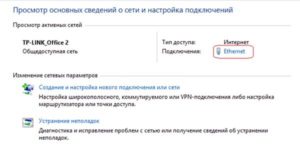 Как сделать несколько ip адресов на одном роутере