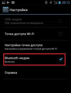 Bluetooth модем