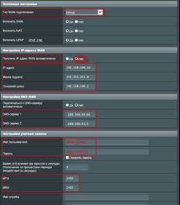 Роутер асус перезагрузка по расписанию