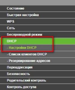 Служба dhcp не выполняется на конечном компьютере