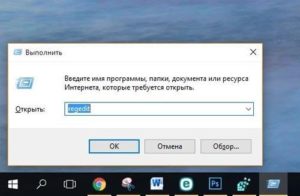 Вай-Фай без доступа в интернет - 10 способов решений