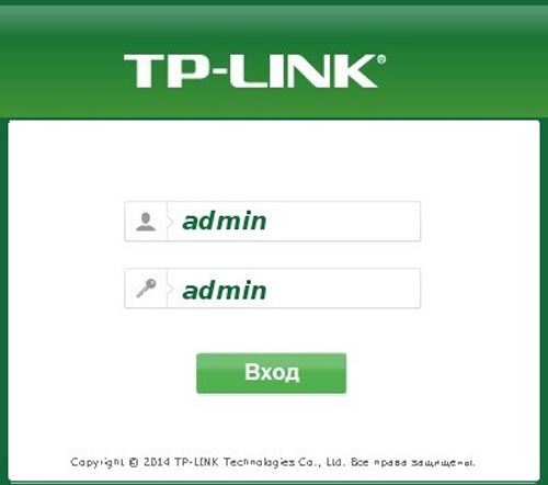 Вход в настройки роутера TP-Link