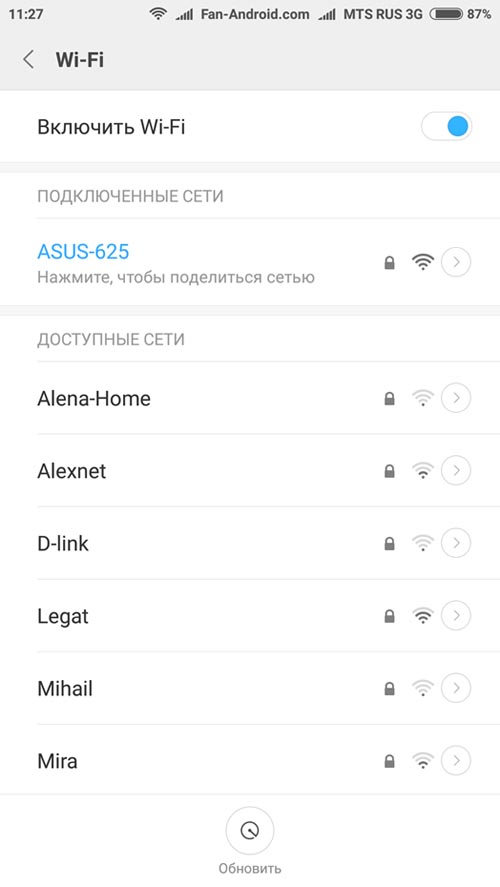 Список wifi сетей в смартфоне Андроид