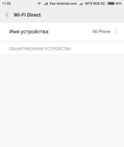 Ошибка конфигурации ip при подключении к wifi xiaomi