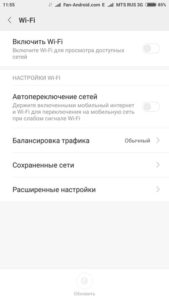 Ошибка конфигурации ip при подключении к wifi xiaomi